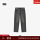 Levi's【商場(chǎng)同款】李維斯冬暖系列25秋冬新款男士568寬松牛仔褲29037 灰色（無(wú)磨損） 31 (32)