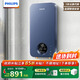 飛利浦（PHILIPS）即熱式電熱水器 大功率速熱無(wú)極變頻智能恒溫 7000W 超薄機身家用洗澡淋浴省電免費安裝檢測 7000W 【變頻恒溫】 AWH1045