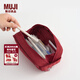 MUJI MUJI 錦綸筆袋 文具盒文具袋簡(jiǎn)約立體 鉛筆盒 大容量尼龍收納 紅色 寬19*高８*厚８cm