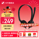 森海塞爾（Sennheiser）（EPOS）PC8 USB/PC 7/PC 5/PC 3聽(tīng)歌網(wǎng)課會(huì )議網(wǎng)絡(luò )電腦語(yǔ)音通話(huà)聲音客服耳機話(huà)務(wù)耳麥全新即插即用 PC 3（雙3.5MM插頭）