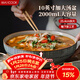 美廚（MAXCOOK）陶瓷碗日式碗酸菜魚(yú)大盆碗湯盆湯碗水煮魚(yú)毛血旺碗10英寸MCTC0131