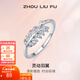 周六福（ZLF）新年禮物 S925銀飾活口戒指女羽毛葉子ins個(gè)性手飾送女友生日 活口戒指