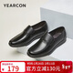意爾康男鞋套腳舒適商務(wù)休閑爸爸一腳蹬皮鞋單鞋男 97973W 黑色 40