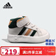 阿迪達斯（adidas）童鞋25冬季男童寶寶運動(dòng)鞋加絨GRAND厚底高幫云朵鞋休閑鞋JP8886