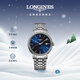 浪琴（LONGINES）瑞士手表 時(shí)尚系列 男士鋼帶機械表 L49224926新年禮物