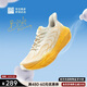 必邁（bmai）必邁遠征者5.0跑步鞋運動(dòng)女鞋輕彈緩震耐磨透氣通勤慢跑鞋子女