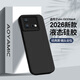 AOYAMIC 適用vivo iQOONeo8手機殼neo8pro保護套磨砂防摔全包超薄液態硅膠軟殼個性簡約男女款 【經典黑】親膚液態硅膠超纖植絨鏡頭全包軟殼 iQOONeo8/Neo8Pro通用