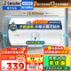 海爾（Haier）出品統帥（Leader）熱水器電熱水器LC1/LC2家用40升儲水式衛生間洗澡小戶(hù)型租房首選專(zhuān)利防電墻 40L 2200W 團購咨詢(xún)客服LC2