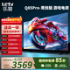 樂(lè )視TV經(jīng)濟款 樂(lè )視電視Q85 Pro競技版85英寸 [固定掛架] 3+64GB 120hz高刷4K超清游戲電視D85CUCGN