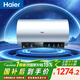 海爾（Haier）國家補貼電熱水器60升 PD7 金剛無(wú)縫膽 水電分離3300W變頻速熱一級能效終身免換鎂棒家用儲水式