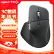 羅技（Logitech）大師系列 MX Master 3S 無(wú)線(xiàn)藍牙鼠標 人體工學(xué)辦公 靜音鼠標拆包 MX Master 4-石墨黑【拆包】