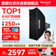愛(ài)圖仕（Aputure）200x S 直播補光燈LED攝影燈可調色溫200W美顏常亮燈 60*90快裝方形柔光套裝