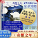 【當當 正版包郵】奇想之年 美國“國家圖書(shū)獎”作品 狄迪恩代表作 文化偶像 女性Icon 《那不勒斯四部曲》作者《芭比》導演 摯愛(ài)好書(shū) 魯豫 蔣方舟 簡(jiǎn)里里 推薦 圖書(shū)