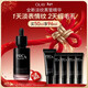 玉蘭油（OLAY）淡紋黑管精華液抗皺緊致淡紋細毛孔套裝新年禮物送女友 【性?xún)r(jià)比】淡紋黑管精華50ml效期26年10月