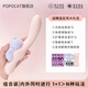 POPO CAT云中兔震動(dòng)棒女性自慰專(zhuān)用吮吸玩具情趣用品生理按摩神器跳蛋道具 【云中兔】自由拆分+內外同潮+拍打震動(dòng)+贈一年質(zhì)保