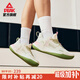 匹克態(tài)極游俠2籃球鞋冬季透氣實(shí)戰輕便女鞋緩震后衛鞋專(zhuān)業(yè)球鞋運行鞋 米白/綠 36