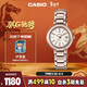卡西歐（CASIO）手表女SHEEN表簡(jiǎn)約通勤石英日韓表送女友新年禮物SHE-4531CG-7A