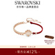 施華洛世奇新年禮物Dragon&Phoenix龍爪造型紅繩手鏈女 鍍玫瑰金色 5675841