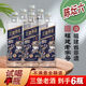 三堡【老字號~非遺傳承】原漿6號純糧釀造52度清香型白酒500ml 500ml*6瓶【(原碼原箱）試喝半瓶~千人選購】