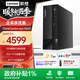 聯(lián)想(Lenovo)臺式機ThinkCentre neo S500 商用辦公臺式電腦主機+酷睿 i5-13400 16G 2T機械+512G固態(tài) 單主機