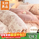 無(wú)印良品A類(lèi)牛奶絨被套單件 冬季加厚保暖雕花絨雙人被套被罩 180*220cm