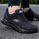 斯凱奇男鞋夏季2026新款輕便軟底跑步鞋網(wǎng)面中老年休閑鞋透氣閃穿運動(dòng)鞋 BBK/黑色 39.5