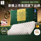 Latex Systems泰國原裝進(jìn)口乳膠枕頭芯 94%含量 成人睡眠頸椎枕 波浪按摩橡膠枕