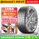 馬牌（Continental）【包安裝】馬牌輪胎 SportContact 7 SC7 255/35R19 96Y ZR 奔馳 寶馬 奧迪