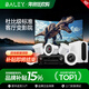 八雷（BALEY） 家庭影院音響天龍功放套裝家用客廳電視投影環(huán)繞音重低音箱吸頂音響嵌入式藍牙吸頂音箱 14【天龍5.2功放+Q6×5+低音炮】全套