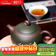 藏壺天下 宜興紫砂壺 全手工茶壺茶具 戴晨光 精品綠泥/紫泥 星月
