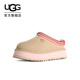 UGG春季新款女士時(shí)尚舒適愛(ài)心款塔茨厚底一腳蹬休閑懶人鞋1181650 SLTR | 海鹽白/淺玫瑰色 37
