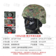 川微寶19新式頭盔新型凱夫拉安全防護訓練軍訓頭盔 雙面星空 1300克盔