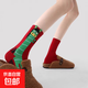 馬年2026本命年紅襪子秋冬季新款男女新年紅襪子中筒襪喜慶大紅襪 綠馬 3雙 均碼