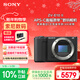 索尼（SONY）ZV-E10 II APS-C畫(huà)幅微單相機 濾鏡直出 精準對焦 黑色 單機身(ZV-E10M2 ZVE10二代)