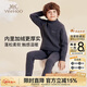 英氏（YEEHOO）保暖內衣兒童加絨加厚男女童校服神器中大童青少年打底睡衣
