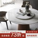 NORHOR北歐表情/意式簡(jiǎn)約現代風(fēng)/帕多瓦意大利大理石圓形餐桌帶轉盤(pán)G 【現貨】爵士白款1.5m（帶轉盤(pán)）