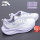 安踏逸塵運動(dòng)鞋女鞋秋冬新款透氣輕便休閑跑步鞋女減震軟底小白鞋子女 【熱賣(mài)推薦輕質(zhì)暢跑女鞋】白/迷霧紫 37.5 (235mm)