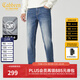 卡賓（CABBEEN）【棋盤(pán)格】卡賓彈力修身牛仔褲男夏季輕薄垂感簡(jiǎn)約休閑小腳褲 蔚藍色47 L /175/80A/31