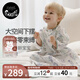 nest designs嬰兒睡袋嬰幼兒竹棉春夏可拆卸袖寶寶一體式兒童防踢被 竹棉紗布四層七分袖-夏日甜心(24-26°C) 80cm（建議身高70-85cm）