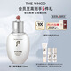 后Whoo拱辰享雪玉凝平衡水150ml保濕爽膚水護膚品美白生日禮物