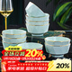 康琴（KANGQIN） ins北歐金邊鉆石碗套裝創(chuàng  )意日式純色家用陶瓷飯碗湯碗大碗泡面碗 【描金】影青4.5英寸飯碗8個(gè)裝