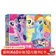小馬寶莉藝術(shù)沙畫(huà)官方正版童書(shū) 兒童彩砂畫(huà)幼兒園手工diy制作刮畫(huà)涂鴉膠畫(huà)玩具 繪畫(huà)涂色益智玩具3到6歲男女孩禮物趣味兒童趣味藝術(shù)沙畫(huà) 兒童年貨節送禮