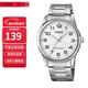 卡西歐（CASIO）指針系列防水時(shí)尚簡(jiǎn)約商務(wù)石英男士手表情人節禮物送男友 鋼帶MTP-V001D-7B