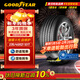 固特異（Goodyear）自修護輪胎235/45R21 101T EGP 御乘二代 原配大眾ID.6X/4X奧迪Q4
