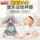 Aseblarm新品躲貓貓大象網(wǎng)紅電動(dòng)毛絨公仔會(huì )說(shuō)話(huà)趣味動(dòng)耳賣(mài)萌兒童玩具 升級版-灰粉色 12首歌曲有錄音功能