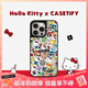 CASETIFY Hello Kitty x CASETiFY 聯(lián)名集市手機殼適用于iPhone15ProMax 三麗鷗聯(lián)名手機殼 蘋(píng)果 鏡面黑框Magsafe iPhone 15 Pro Max