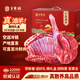 羊家旺寧夏鹽灘羊肉10斤羊腿羊排組合原切整腿整排年貨禮盒源頭直發(fā)