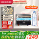 康佳（KONKA）即熱式小廚寶電熱水器 5500W即開(kāi)即熱 不限水量水電分離家用超薄熱水寶 DSZF-KF5501