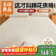 無(wú)印良品100%新疆棉花床褥床墊遮蓋物180*200cm6斤學(xué)生宿舍墊被單人床褥子