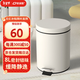 歐潤哲垃圾桶腳踏帶蓋 8L米白廚房客廳臥室衛生間家用緩降靜逸內外雙桶